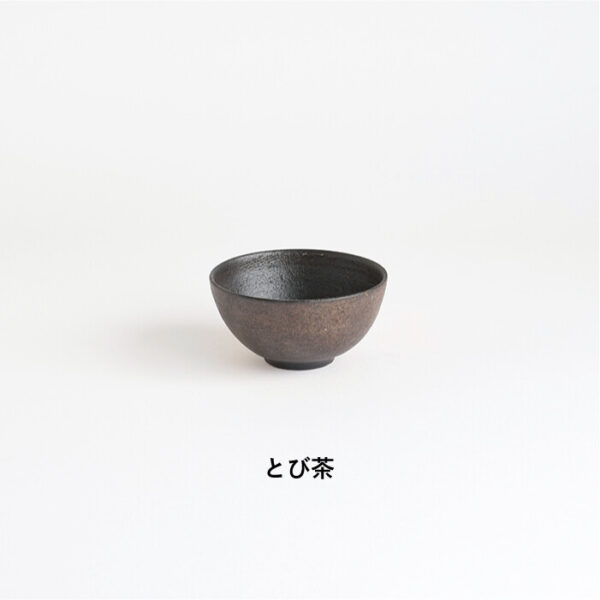 [Meizan-togyo] 信樂燒 飯碗 茶色